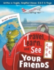 Image for Travel, Learn and See your Friends ????? : Adventures in Mandarin Immersion (Bilingual English, Chinese with Pinyin)