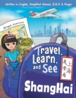 Image for Travel, Learn, and See Shanghai ?????