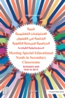 Image for Meeting Special Educational Needs in Secondary Classrooms: Inclusion and how to do it, Arabic Edition