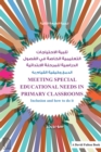 Image for Meeting special educational needs in primary classrooms: inclusion and how to do it