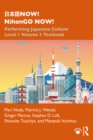 Image for NOW! NihonGO NOW! Level 1. Textbook: Performing Japanese Culture