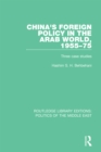 Image for China&#39;s Foreign Policy in the Arab World, 1955-75: Three Case Studies