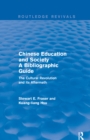 Image for Chinese education and society: a bibliographic guide