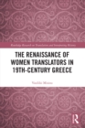 Image for The Renaissance of Women Translators in 19Th-Century Greece