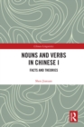 Image for Nouns and Verbs in Chinese I: Facts and Theories