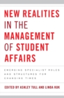 Image for New realities in the management of student affairs: emerging specialist roles and structures for changing times