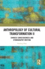 Image for Anthropology of Cultural Transformation II: Chinese Consciousness and Ethnography Writing