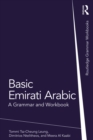 Image for Basic Emirati Arabic: a grammar and workbook