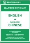 Image for English-Mandarin Chinese (The Step-Theme-Arranged Learner&#39;s Dictionary, Steps 1 - 2)