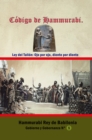 Image for Codigo de Hammurabi Ley del Talion: Ojo por ojo, diente por diente