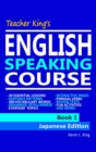 Image for Teacher King&#39;s English Speaking Course Book 1: Japanese Edition