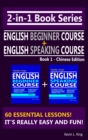 Image for 2-In-1 Book Series: Teacher King&#39;s English Beginner Course Book 1 &amp; English Speaking Course Book 1 - Chinese Edition