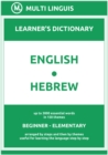 Image for English-Hebrew (The Step-Theme-Arranged Learner&#39;s Dictionary, Steps 1 - 2)