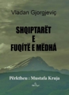 Image for Shqiptaret E Fuqite E Medha
