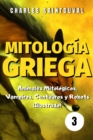 Image for Mitologia Griega: Animales Mitologicos, Vampiros, Centauros Y Robots (Ilustrado)