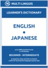 Image for English-Japanese (The Step-Theme-Arranged Learner&#39;s Dictionary, Steps 1 - 4)