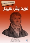 Image for Friedrich Hegel