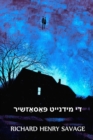 Image for ?? ??????? ??????????? : The Midnight Passenger, Yiddish edition