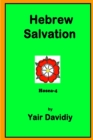 Image for Hebrew Salvation