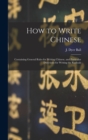 Image for How to Write Chinese