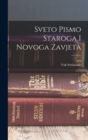 Image for Sveto Pismo Staroga I Novoga Zavjeta