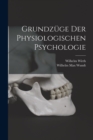 Image for Grundzuge der Physiologischen Psychologie