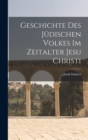 Image for Geschichte des Judischen Volkes im Zeitalter Jesu Christi
