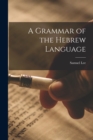 Image for A Grammar of the Hebrew Language