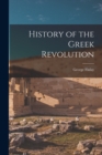 Image for History of the Greek Revolution