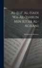 Image for Al-Juz&#39; al-hadi wa-al-&#39;ishrun min Kitab al-aghani