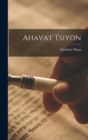 Image for Ahavat Tsiyon
