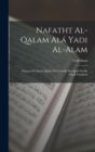 Image for Nafatht al-qalam ala yadi al-Alam : Majmat m atharn alayhi min tawrkh wa-qaid wa-ba maqlt falsafyah