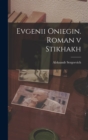 Image for Evgenii Oniegin. Roman v stikhakh