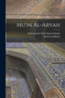 Image for Mu&#39;in Al-arvah