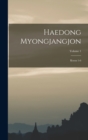 Image for Haedong myongjangjon : Kwon 1-6; Volume 1