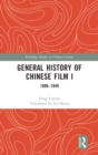 Image for General History of Chinese Film I