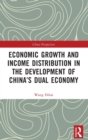 Image for Economic growth and income distribution in the development of China&#39;s dual economy