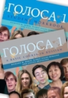 Image for Golosa  : a basic course in RussianBook 1