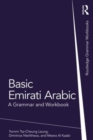 Image for Basic Emirati Arabic  : a grammar and workbook