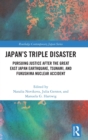 Image for Japan’s Triple Disaster