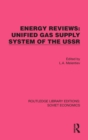 Image for Energy reviews  : unified gas supply system of the USSR