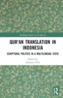 Image for Qur&#39;an Translation in Indonesia