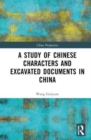 Image for A Study of Chinese Characters and Excavated Documents in China