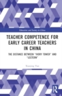 Image for Teacher Competence for Early Career Teachers in China : The Distance between “Ivory Tower” and “Lectern”