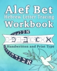 Image for ALEF BET HEBREW LETTER TRACING WORKBOOK