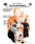 Image for Jujitsu - Daito Ryu Aikijujutsu Renshinkan Vol. 3 - I segreti Hiden : Jujitsu Daito Ryu Jujutsu Shidokai, Daito Ryu Aiki Jujutsu Hiden Ogi No Koto