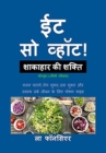 Image for Eat So What! Shakahar ki Shakti Volume 2 : (Mini edition)