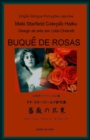 Image for Buque de Rosas