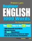 Image for Preston Lee&#39;s Beginner English 1000 Words For Russian Speakers