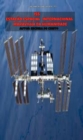 Image for ISS - ESTACAO ESPACIAL INTERNACIONAL - MARAVILHA DA HUMANIDADE